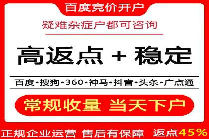 推广开户费用预算技巧